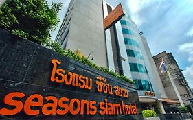 โรงแรมซีซั่นสยาม